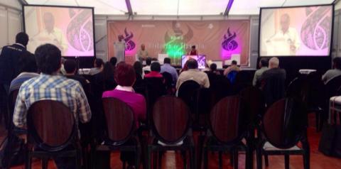 Inaugura Aurora Aguilar Foro Cultural de Tlaxcala imagen 2