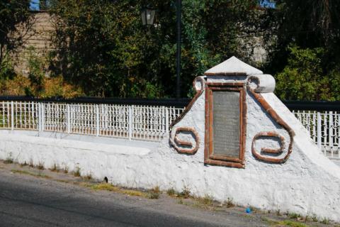 El puente de "La Conquista" imagen 4
